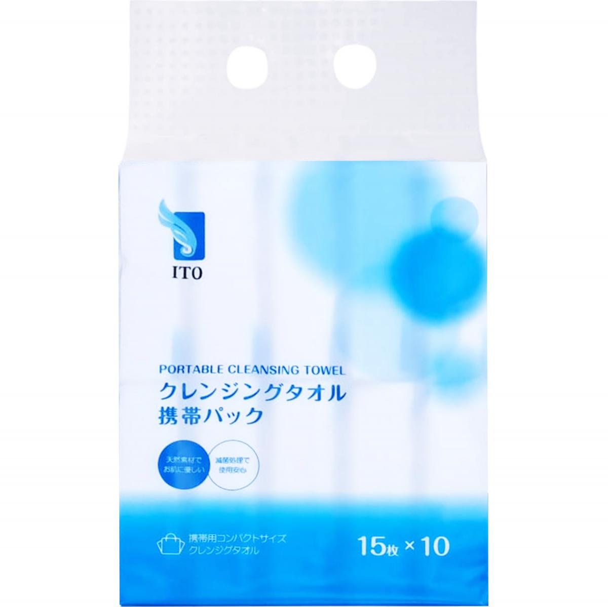 Portable Cleansing Face Towel  20cm x 20cm; 15pcs/pack x 10 packs - 36428