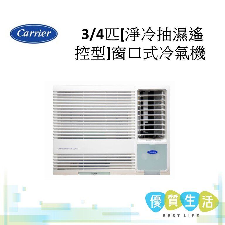 3 4 hp aircon carrier