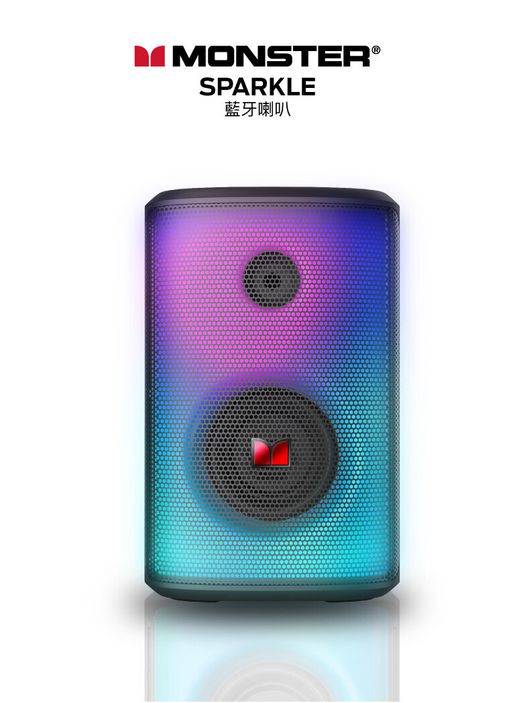 Monster big hot sale speaker