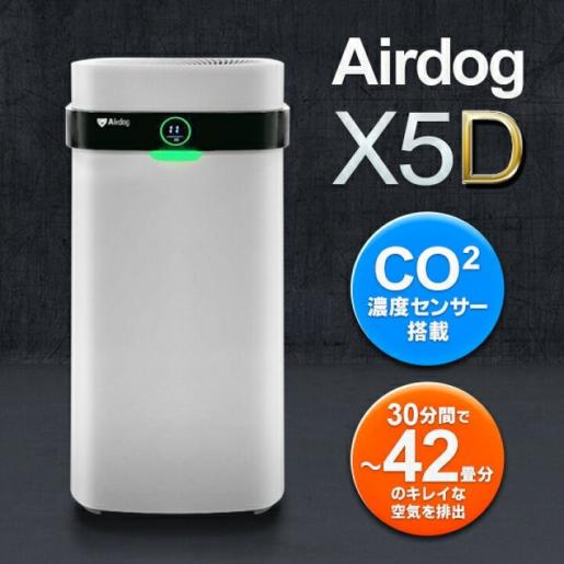 Airdog | Airdog X5D Home Air Purifier｜White | HKTVmall The