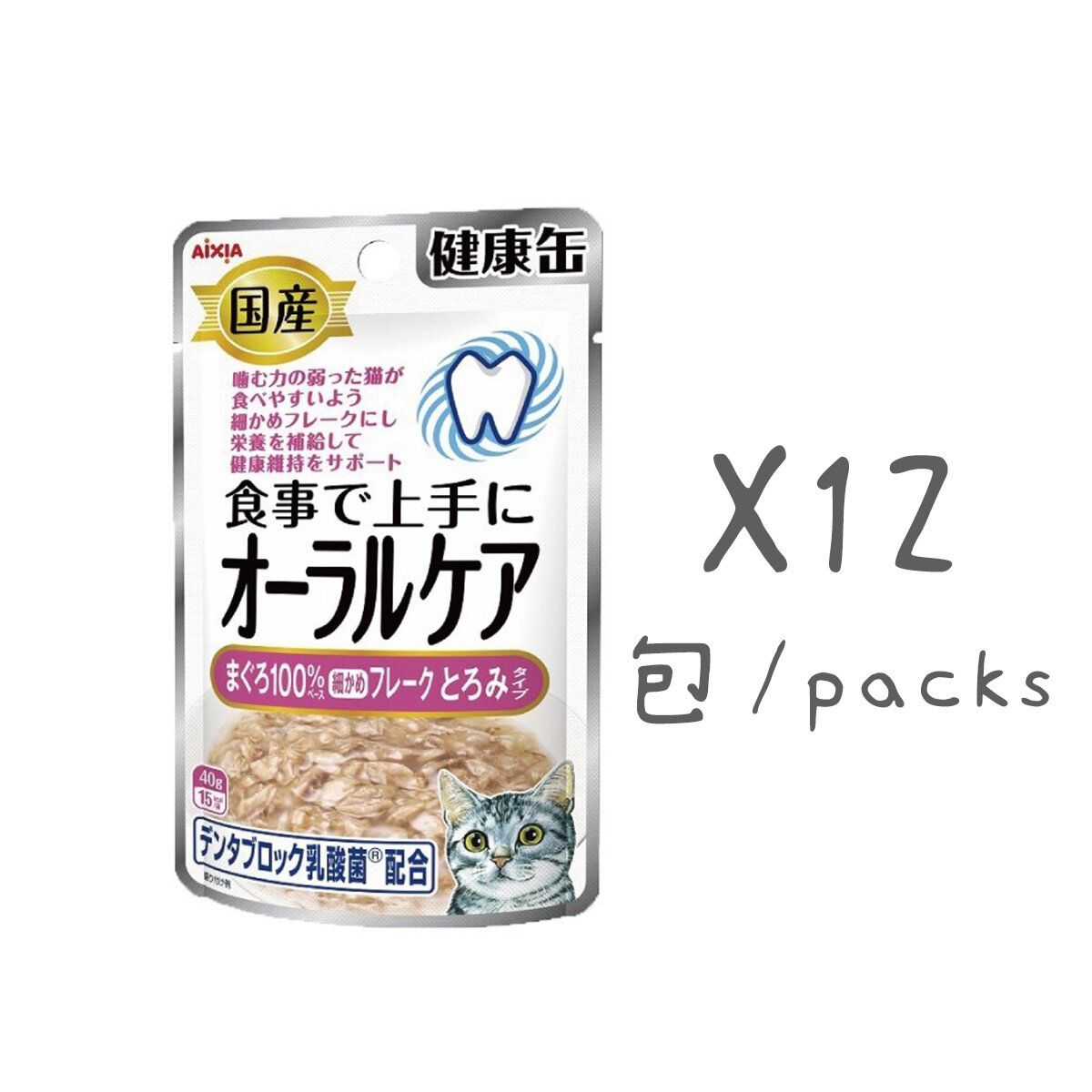 ORAL HEALTH CARE POUCH- TUNA SOUP  CAT WET FOOD 40GX12packs #KZJ-10B【USE BY :1.7.2027】