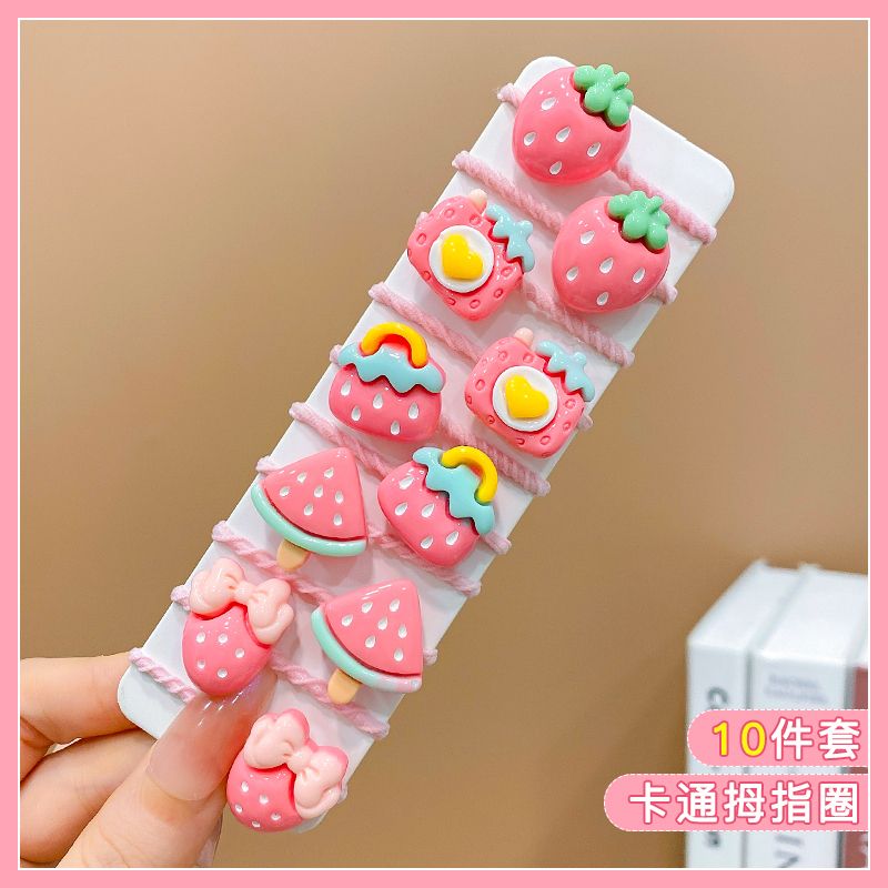 兒童拇指髮圈髮飾頭飾(1#草莓10件套)