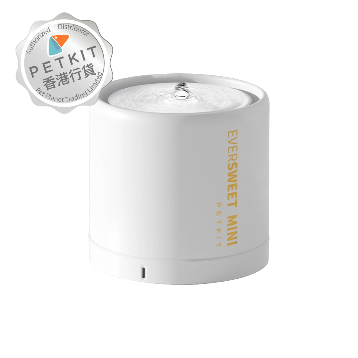 Eversweet 5 mini 陶瓷無線水泵飲水機