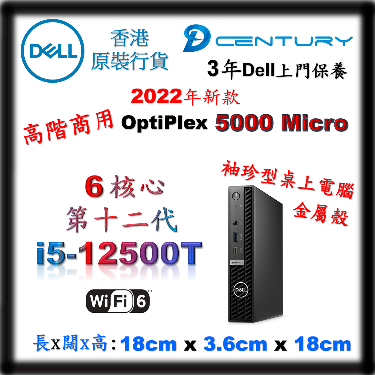 可愛すぎるフェミニンデザイン♪ Dell Technologies OptiPlex 5000 SFF