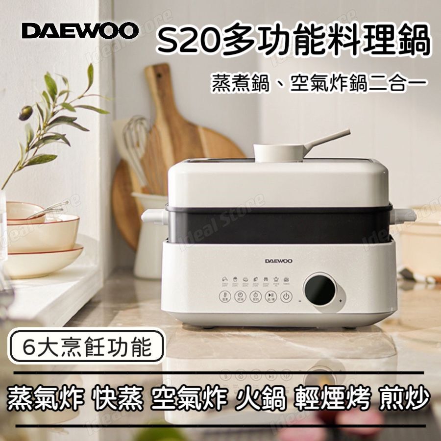 DAEWOO Mini Food Blender Baby Food Supplement Machine 24H