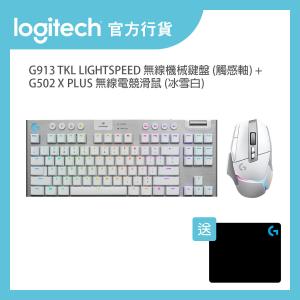 Logitech | G913 TKL LIGHTSPEED Wireless Mechanical Keyboard