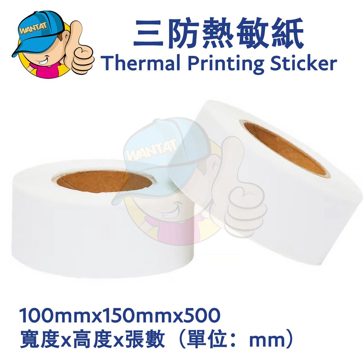 [350 Labels] Direct Thermal Labels, Self-Adhesive Address Shipping Thermal Stickers,BPA&BPS Free Square Label for Thermal Label Printer-1 Roll,350 Labels(White)