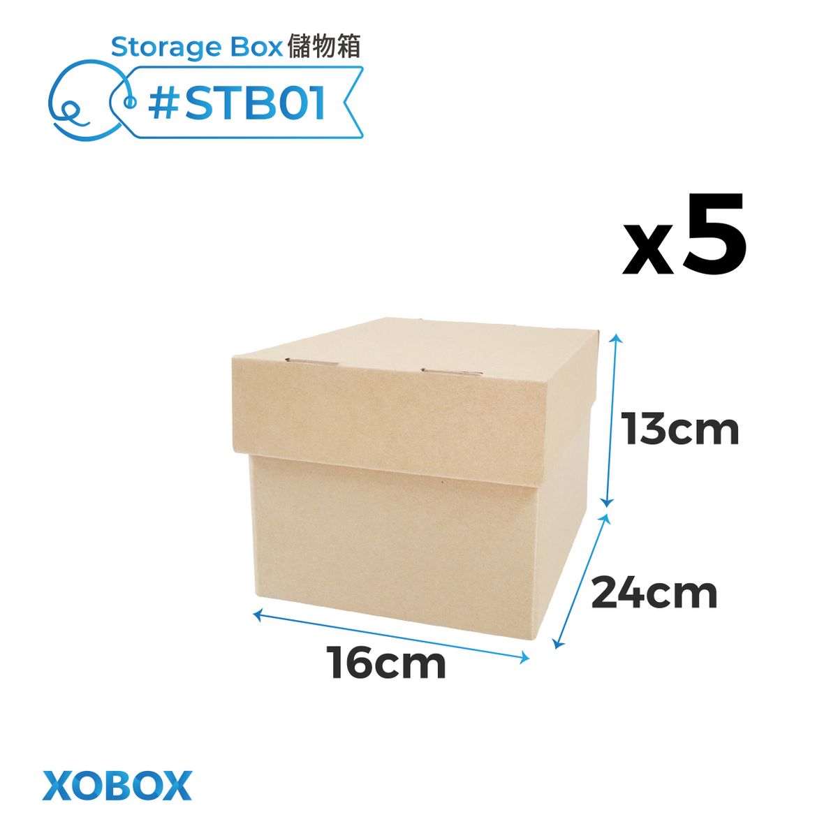 STB01 24 x 16 x 13cm 儲物箱