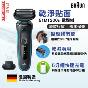 Buy Braun Silk-Épil 1 Epilator 1370 · Macau