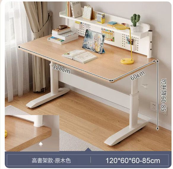 鐵藝傢具 【升降桌面60-85cm】書枱 電腦桌 化裝枱 茶几【原木色+高書架】120x60cm#H099030032