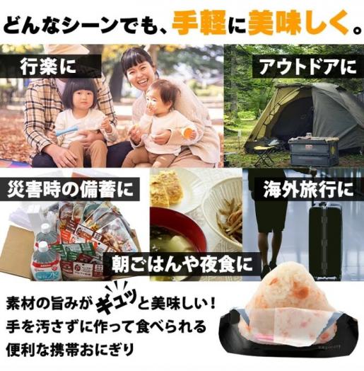 尾西食品| 日本產昆布飯團沖泡式即食飯(安心米Alphah系列)(平行進口