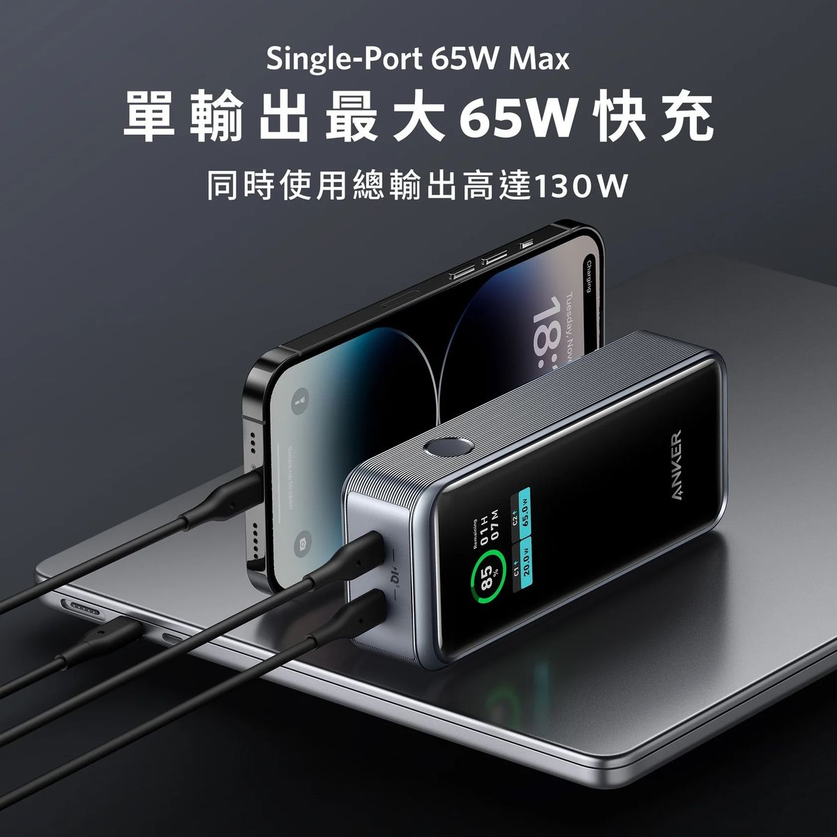 Anker | Prime 12,000mAh Power Bank (130W) A1335｜Powerbank