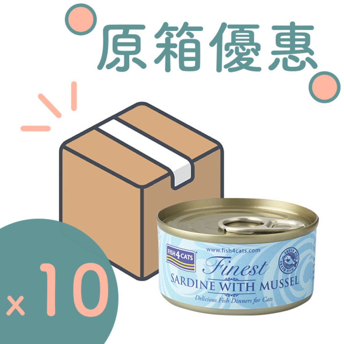 [原箱10罐] 貓罐頭-沙甸魚青口 70克 