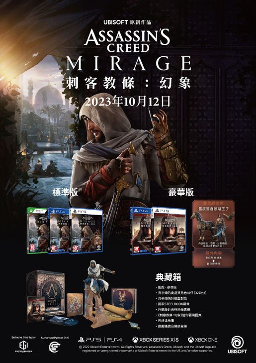 Assassin's Creed® Mirage Deluxe Edition