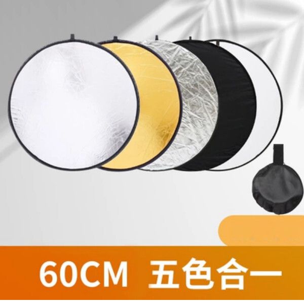 Others | 攝影反光板【60CM五二合一】#Z356004406 | HKTVmall 香港最大網購平台