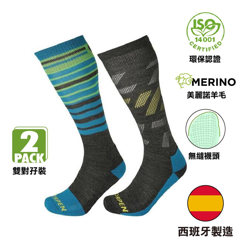 S2MME Ski Mid M 2 Pack ECO Charcoal/Blue M