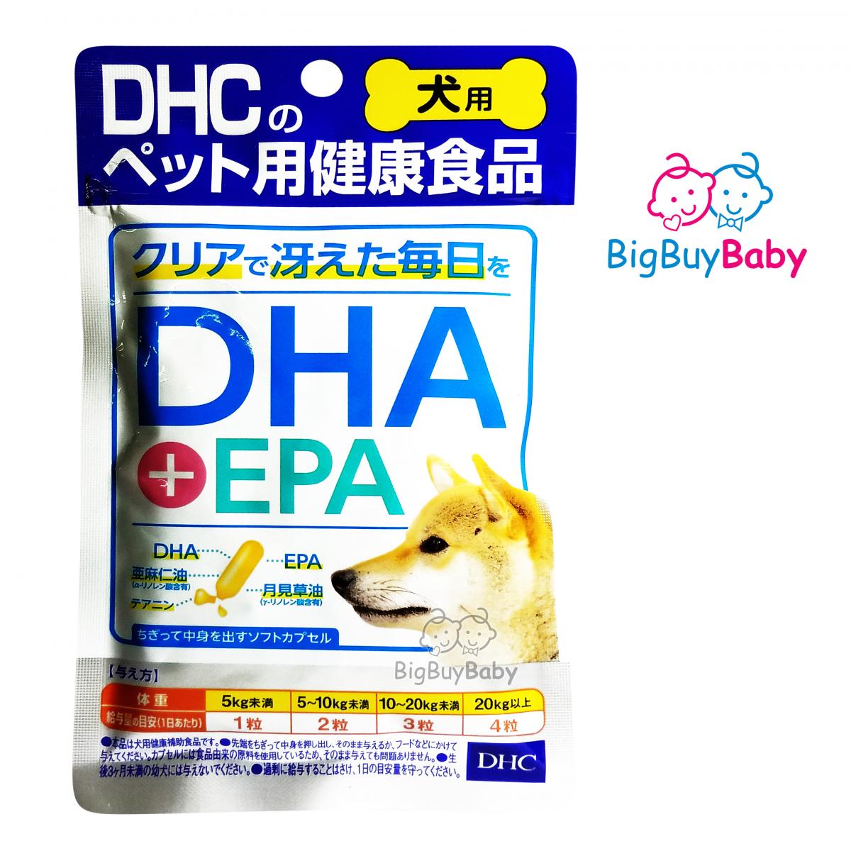 DHC | 犬用DHA+EPA 保健品60粒(#622858) (在此日期前最佳: 2025.01 ...