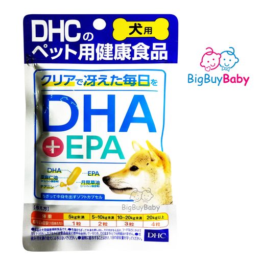 DHC | 犬用DHA+EPA 保健品60粒(#622858) (在此日期前最佳: 2023.12