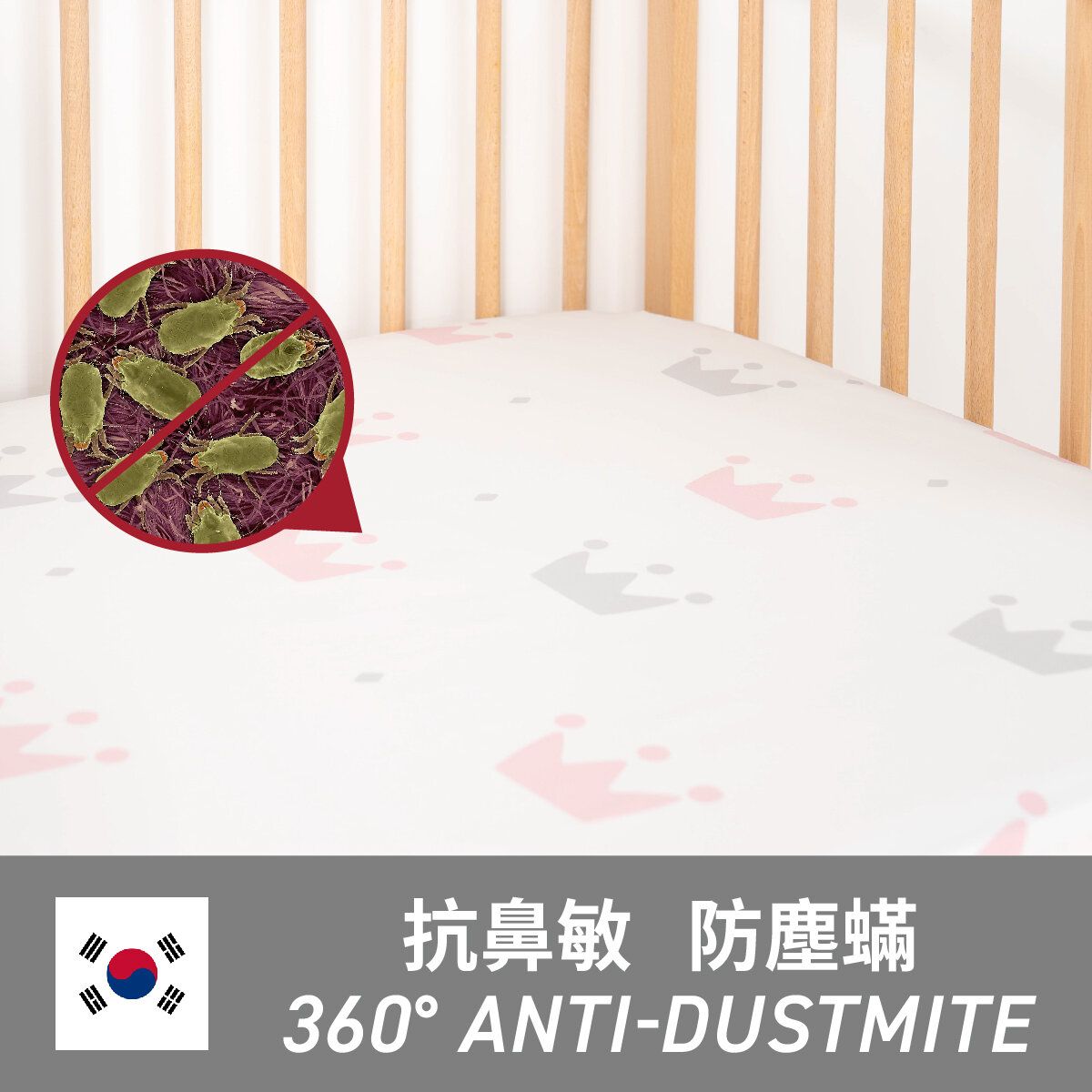 Anti-Dustmite Crib Fitted Sheet - Tiara