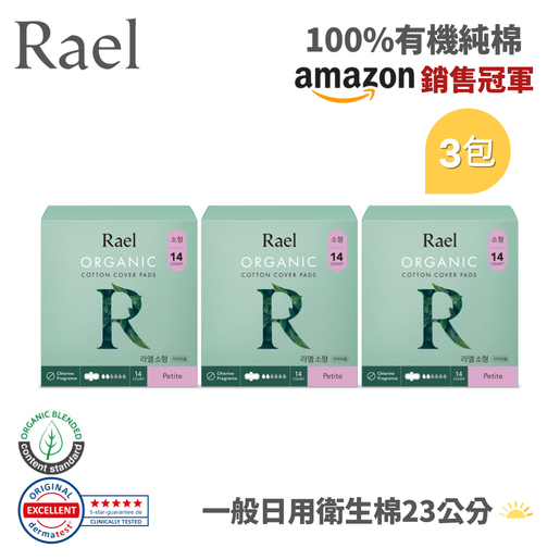  Rael Pads For Women, Organic Cotton Cover Pads