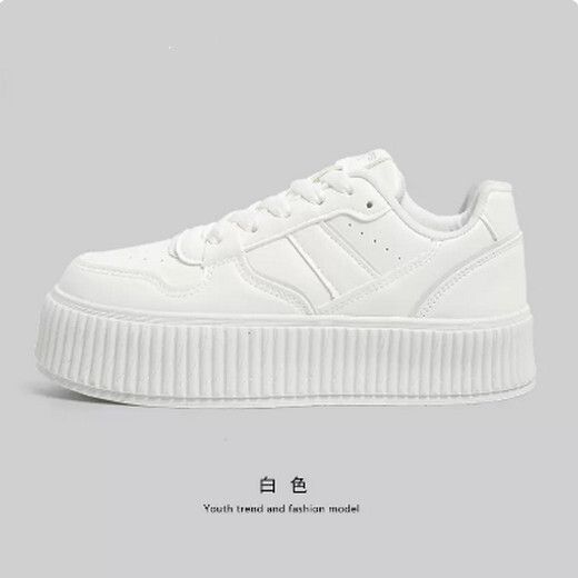 百搭小眾板鞋（白色 226003  尺碼：38-40）(下單後聯絡客服確認發貨尺碼)#F091019162
