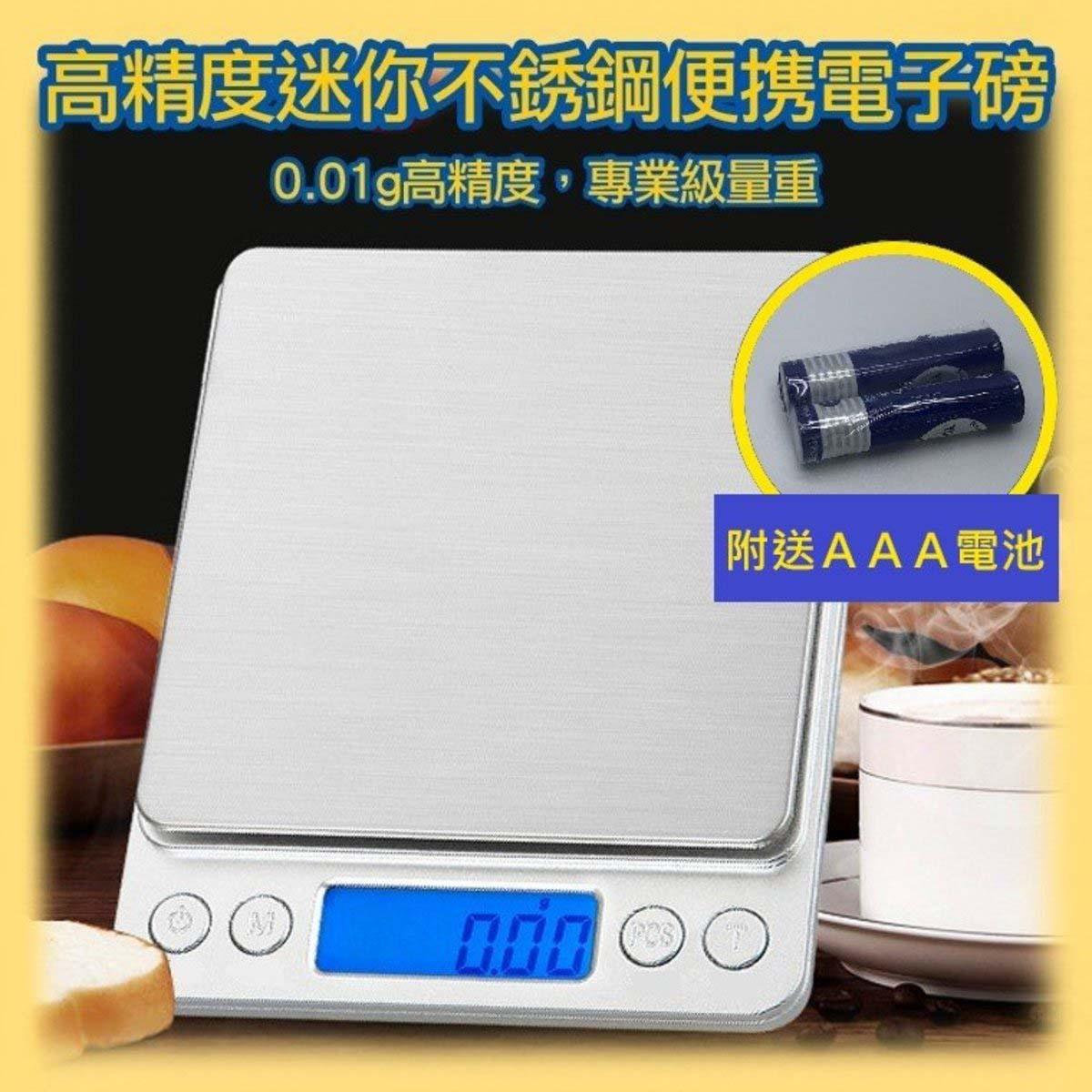 High Precision Digital Kitchen Scale Capacity (1000g / 0.1g) Electronic Cooking Food Scale with LCD