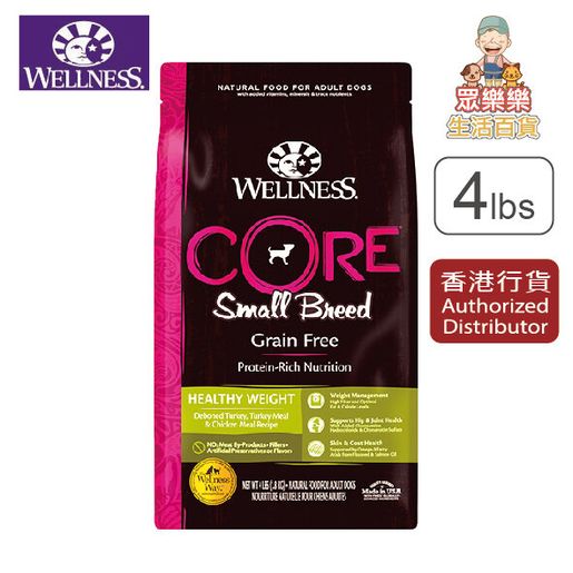 WELLNESS CORE Grain Free Protein Rich dry dog food Small Breed