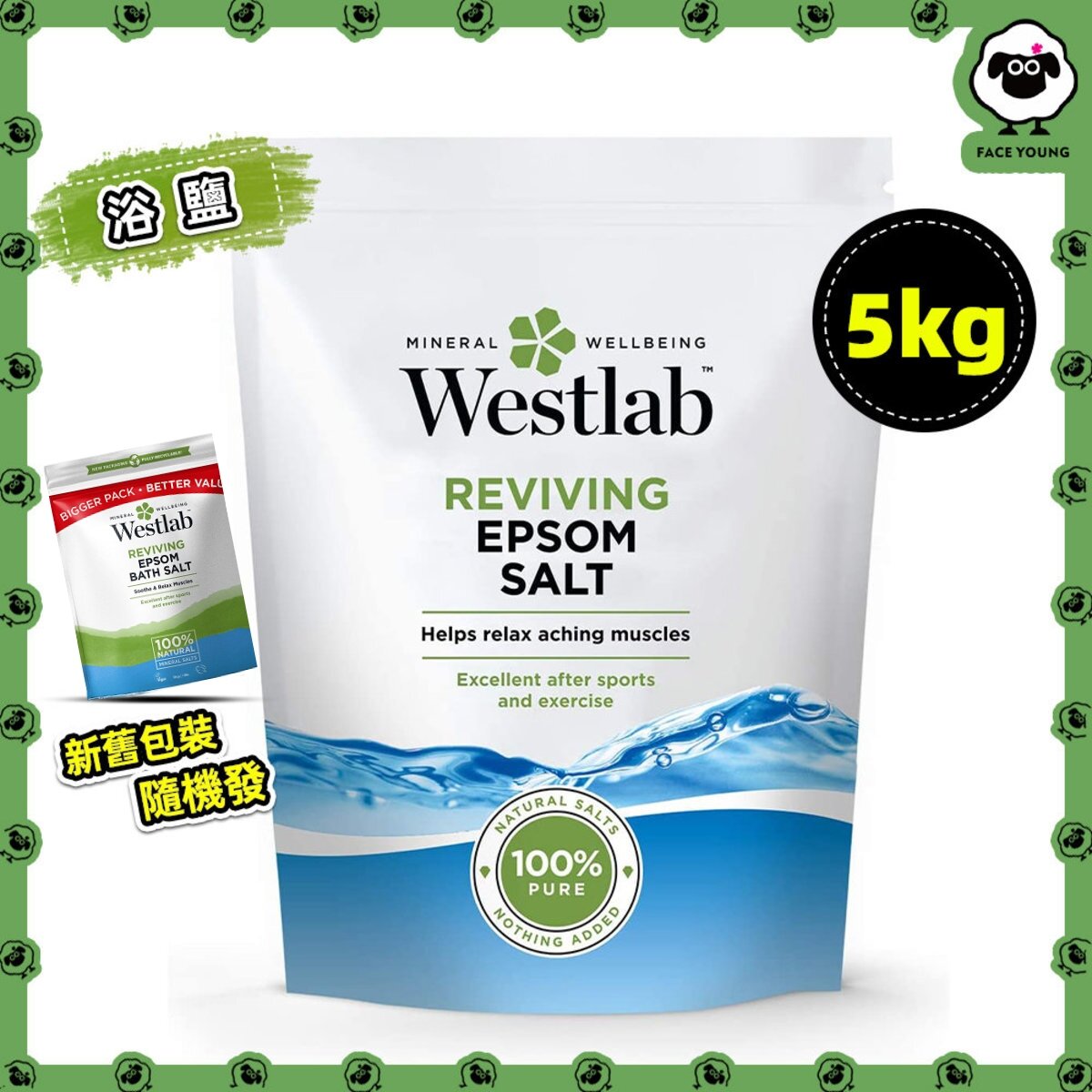 Westlab Epsom Salt (Foot bath, bathing) 5kg【Parallel Import】