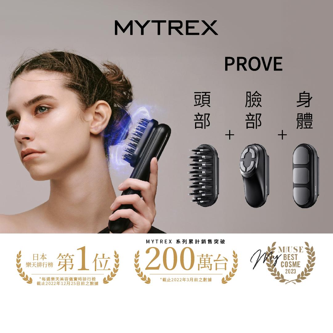 MYTREX | Prove EMS三合一緊緻提拉美容儀(MT-PV22B) | HKTVmall 香港 
