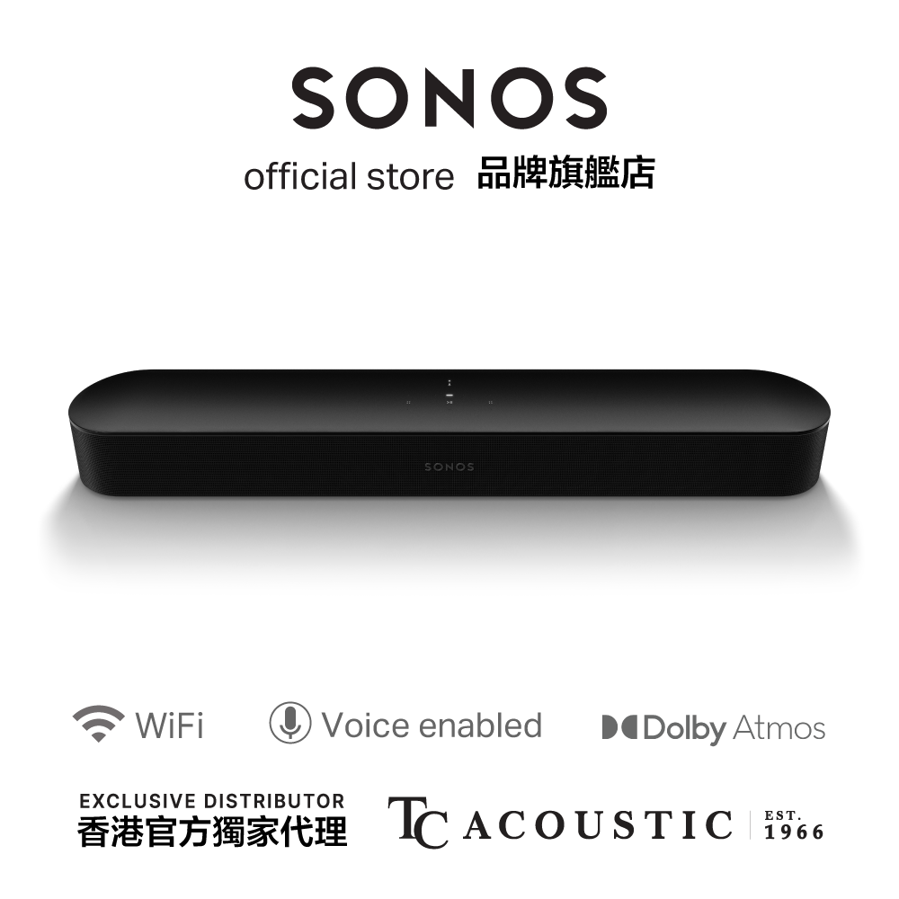 Sonos Beam (Gen 2) Wireless Smart Soundbar with Dolby Atmos Black