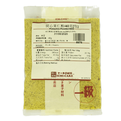 開心果仁粉 40克 (到期日:2026/07/31)