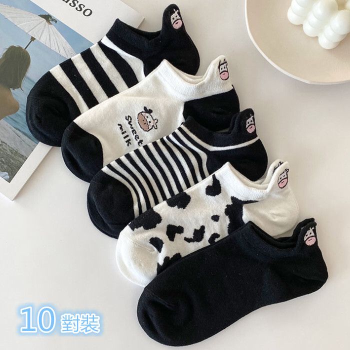 【10對裝】卡通船襪(提耳奶牛)(顏色隨機)#K004005001