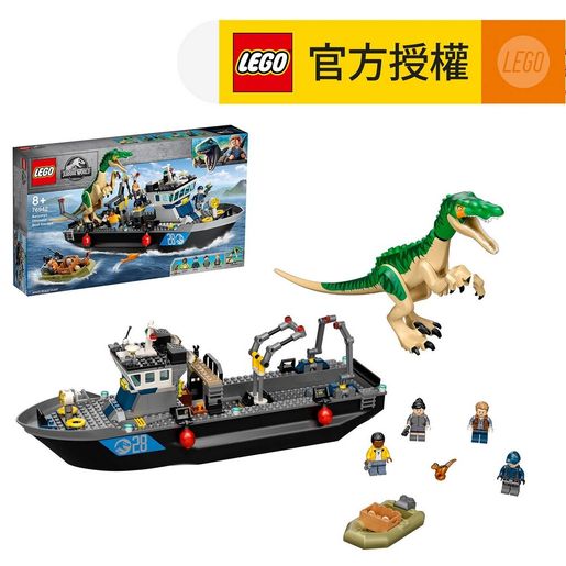 lego jurassic boat