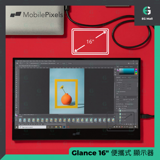  Mobile Pixels Glance Portable Monitor, 16 FHD 1080P
