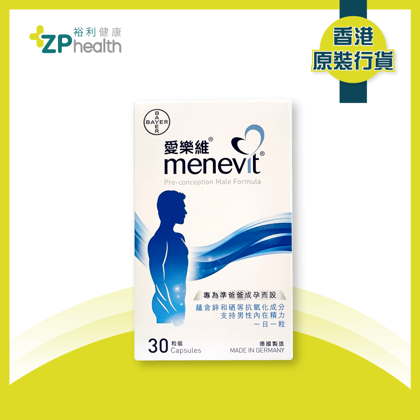 Menevit Pre-conception Male Formula 30s [HK Label Authentic Product] Expiry: 2024-10-31