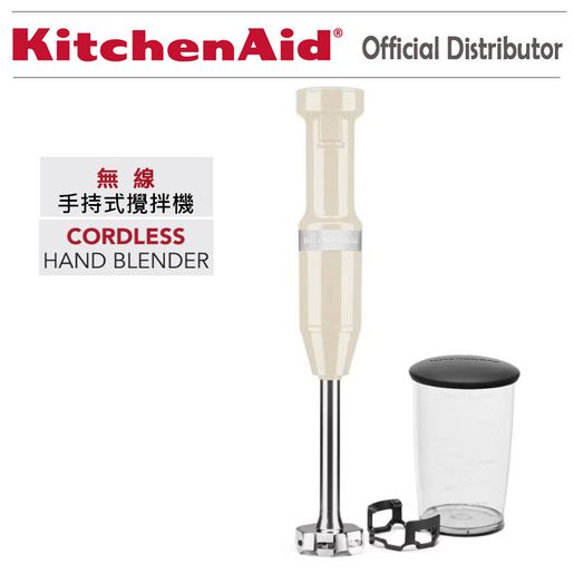 KitchenAid, Cordless Variable Speed Hand Blender 5KHBBV53GAC - Almond Cream  TP