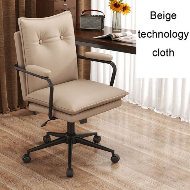 人體工程學網狀辦公椅升降旋轉可調軟墊頭枕斜倚(米色)