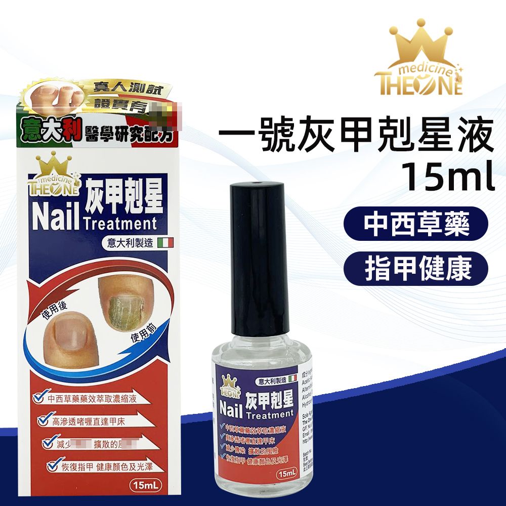 No. 1 Grey Armor Killing Star Liquid