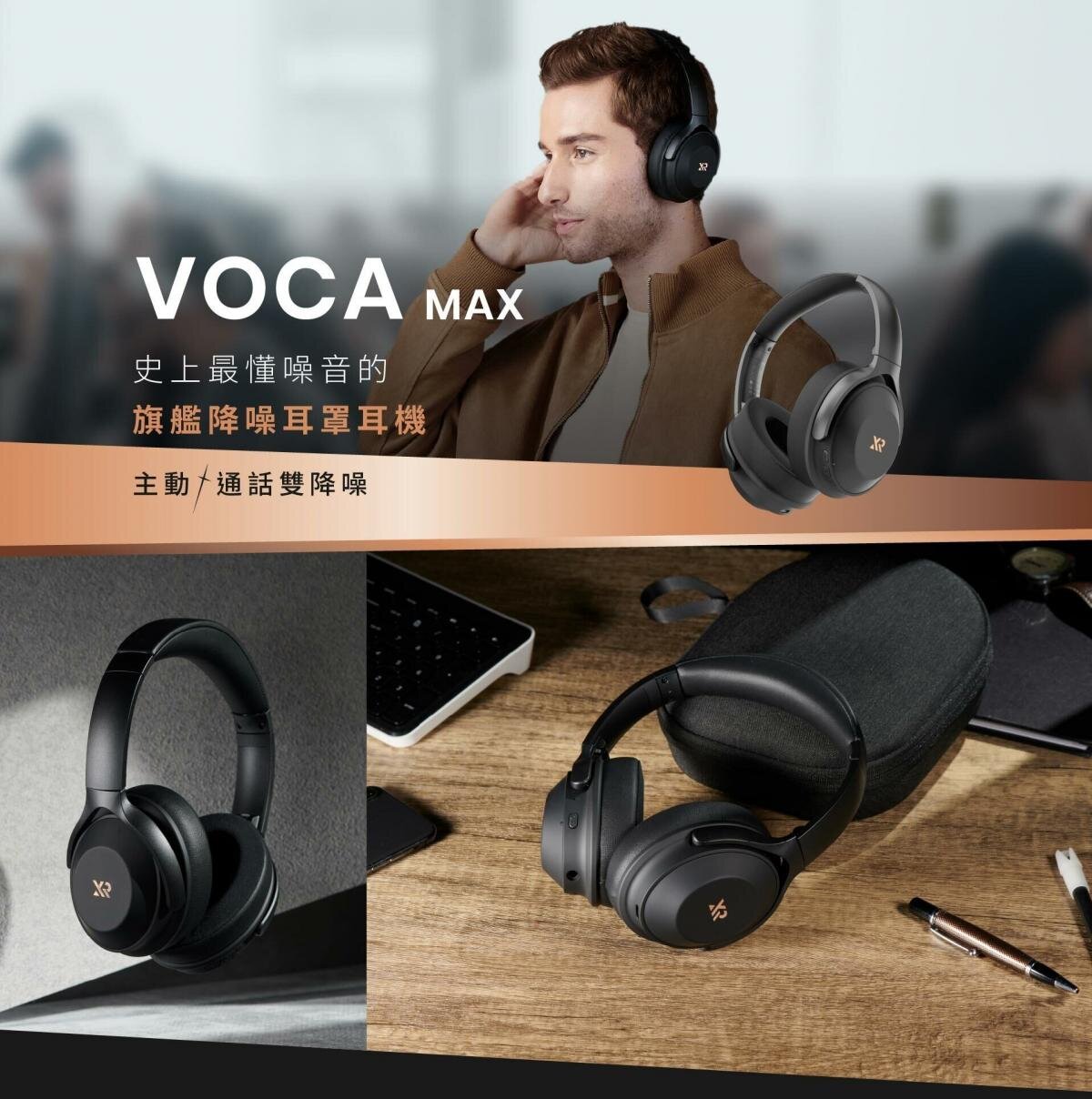 最大12%OFFクーポン Xround Voca true wireless earbuds www.baumarkt