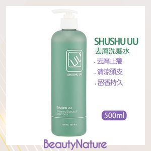 潔淨去屑洗髮水 500ML | 去屑洗頭水 止痕去頭屑洗髮露  - 平行進口