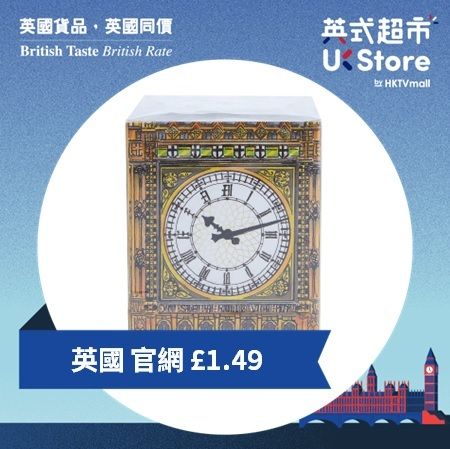 [英國進口] 英國之選-英式倫敦茶 - 大笨鐘 (10 個茶包) #紅茶 (到期日:27/06/2026)