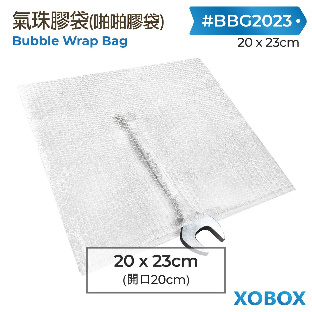 BBG2023 (20cm x 23cm,20pcs) Bubble Bag