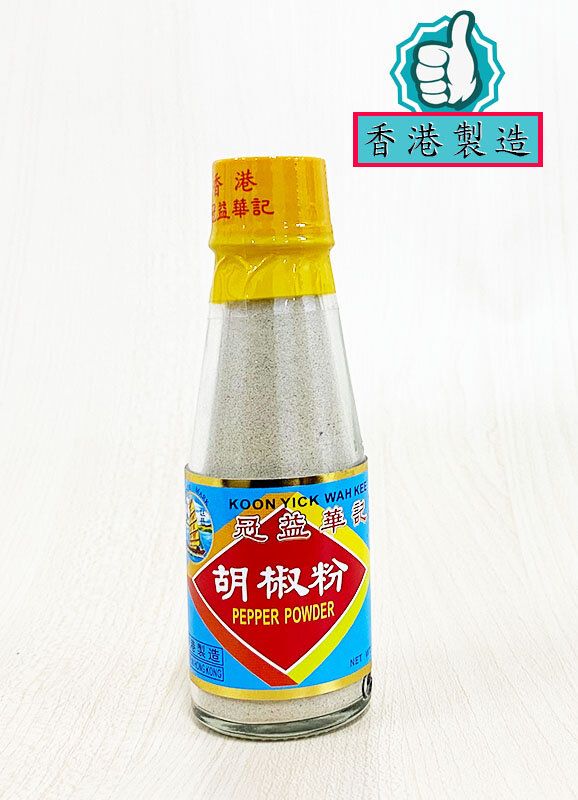 PEPPER POWDER 57g (Best Before: 30/12/2027)