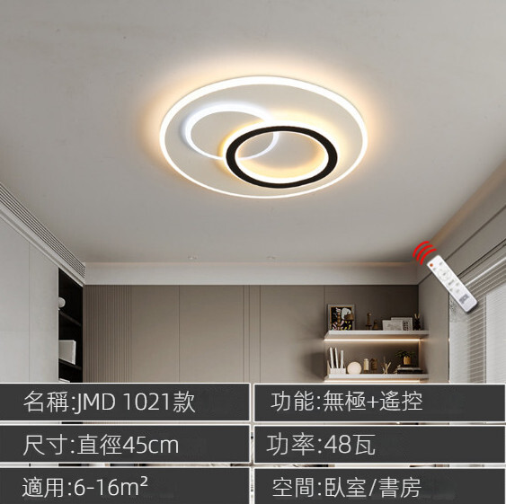簡約超薄吸頂燈（雙圈-直徑50cm）（無極調光）#M221023071