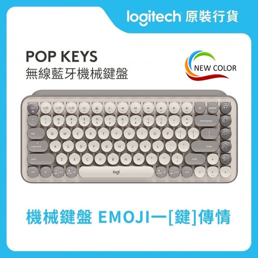 Logitech POP Keys Wireless Mechanical Emoji Keyboard