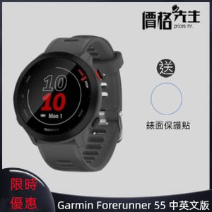 GARMIN | Forerunner 55 中英文版灰色| 顏色: 灰色| HKTVmall 香港