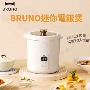 New Arrival Small Appliances Dark Blue Color Portable Outdoor Mini  1.2L/1.8L Electric Rice Cooker - China Cooker and Rice Cooker price