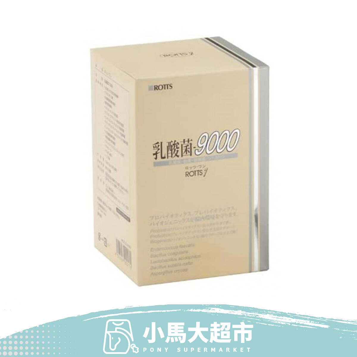 ROTTS 乳酸菌9000 50包 - ceyond.org