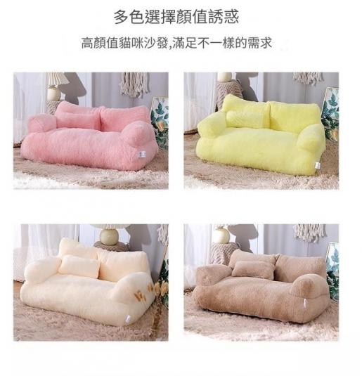 Cat Sofa Bed Washable Fluffy 4 Color Couch – MEWCATS