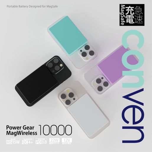 conven | Power Gear 10000 MagWireless 超輕超薄第三代流動電池黑色